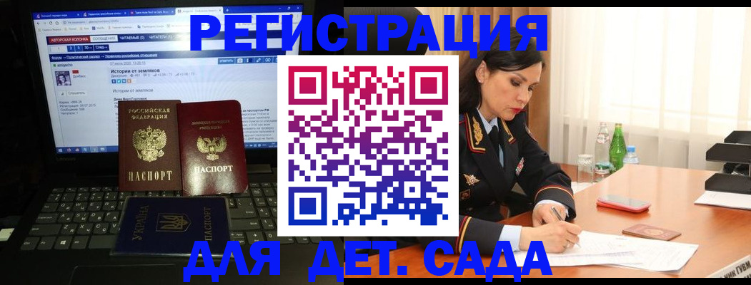 прописка для кредита в Северске